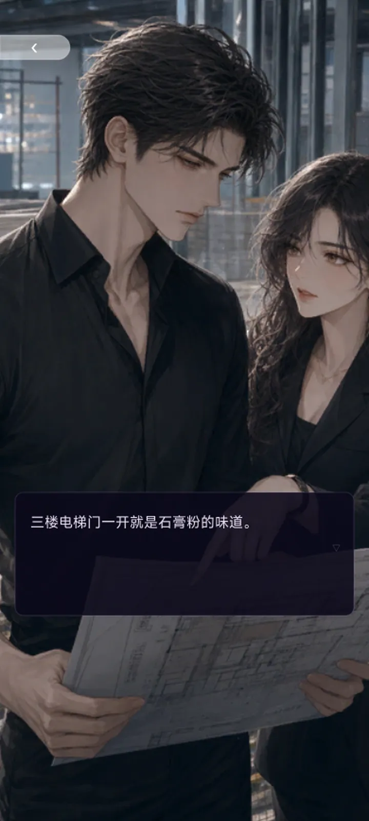 限时触碰