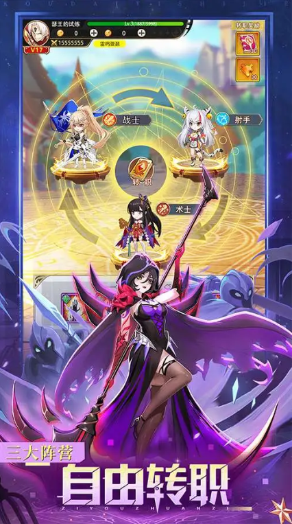 文明大冒险