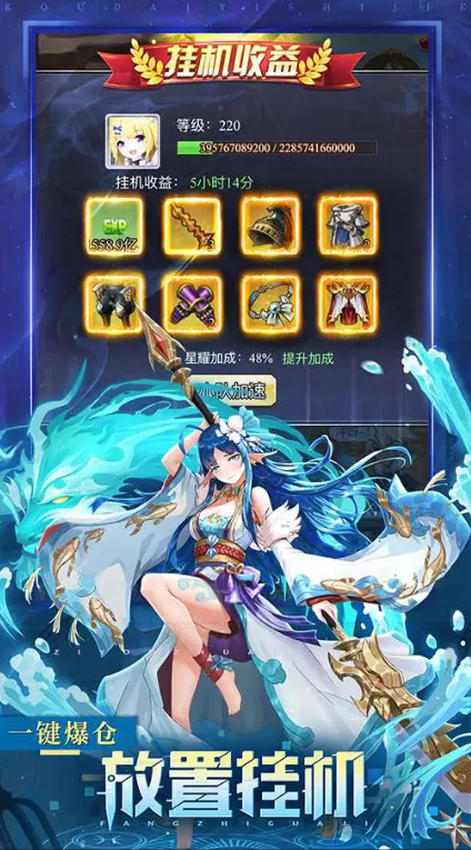 文明大冒险