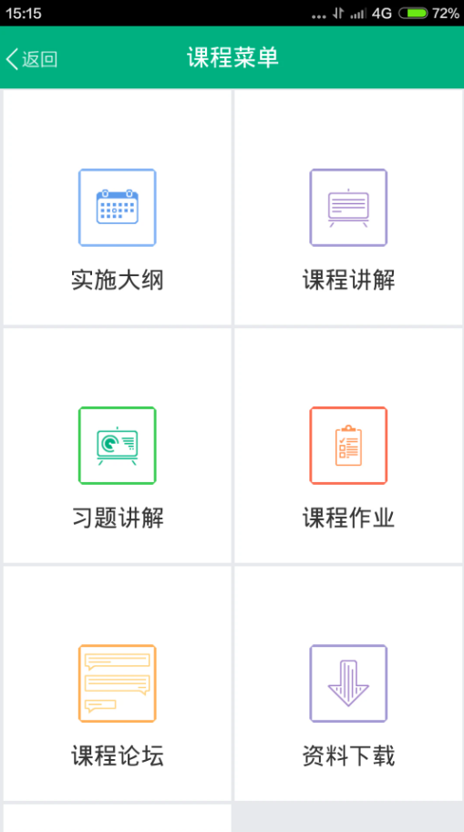青书西交