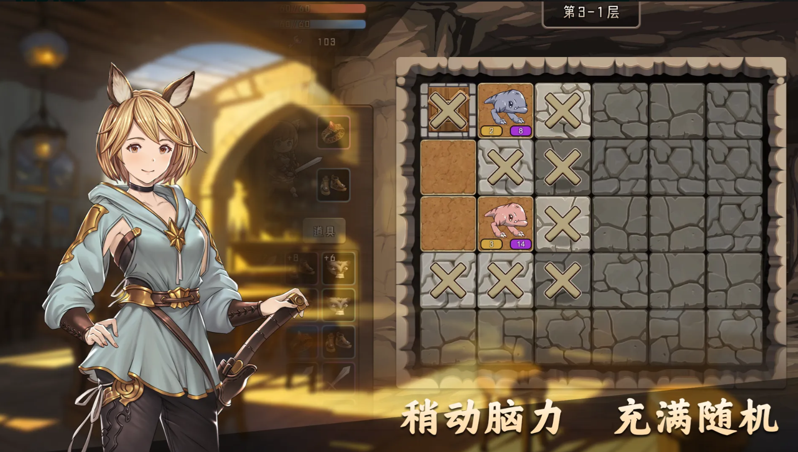 异世界地下城