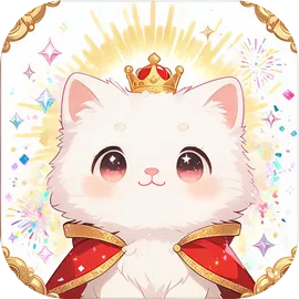 猫咪消消消