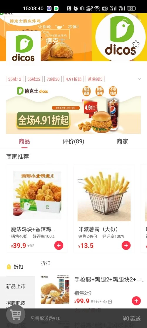 幸福石林