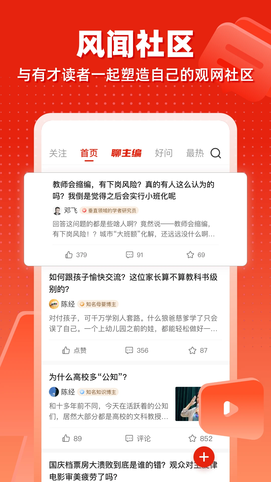 观察者网