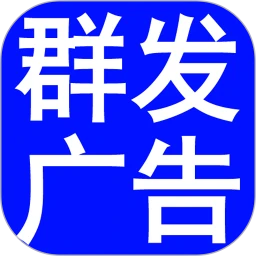 短信群发助手