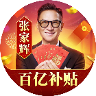 龙迹之城