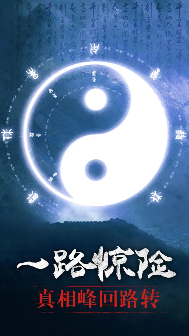 众神征战