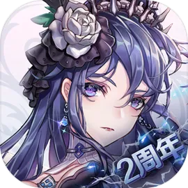 绯石之心
