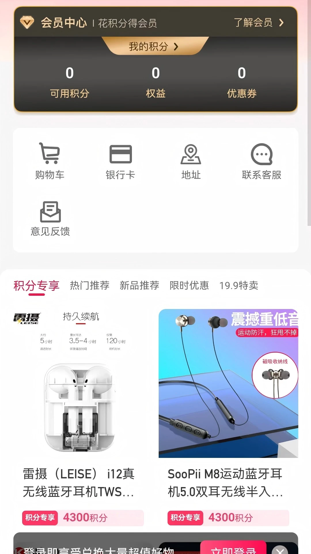 淘呗
