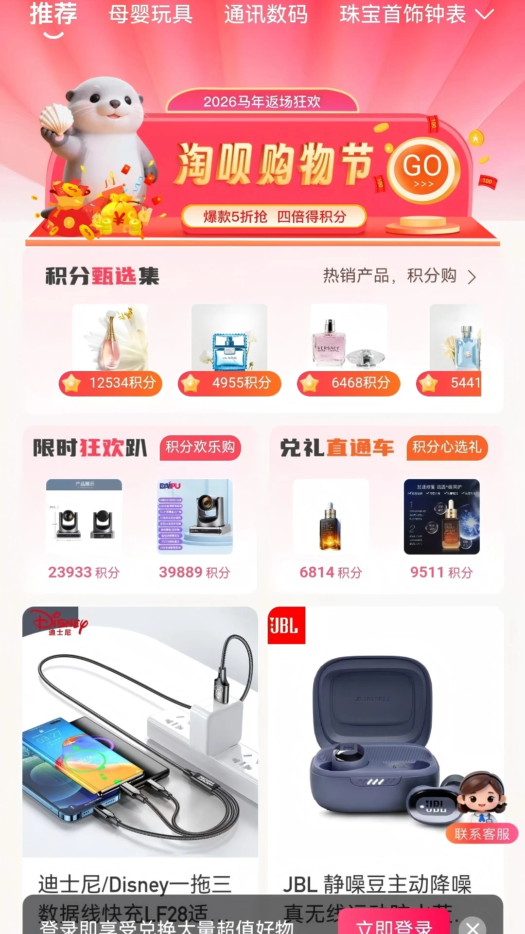 淘呗
