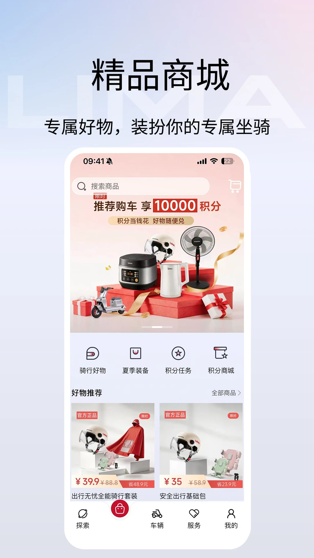 立马科技