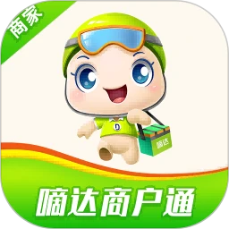 嘀达商户通