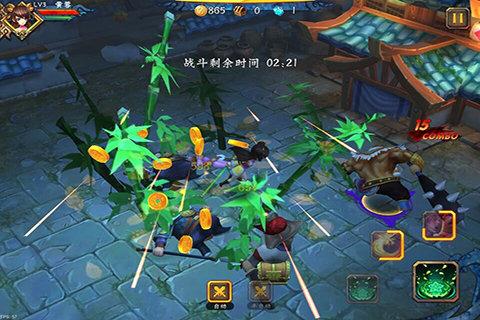 射雕英雄传3d