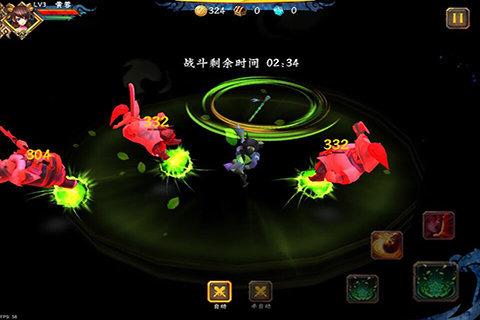 射雕英雄传3d